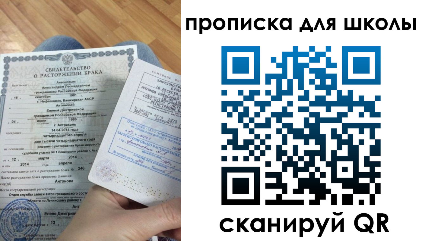 прописка иностранных граждан в Выборге