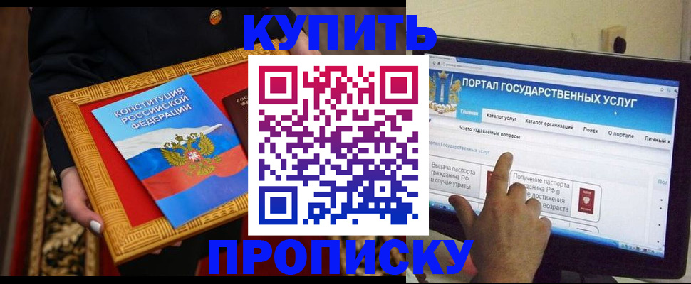 регистрация для дет. сада в Выборге