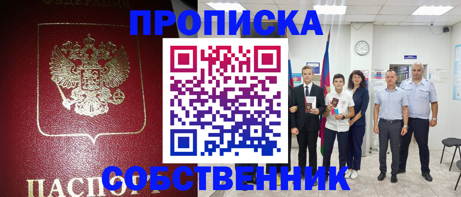 регистрация для школы в Выборге